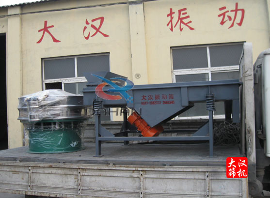 圓振動(dòng)篩、長(cháng)方形振動(dòng)篩