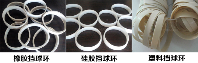 振動(dòng)篩擋球環(huán)分:橡膠、硅膠、塑料擋球環(huán)三種材質(zhì)