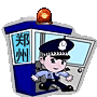 網(wǎng)絡(luò )警察電子標示