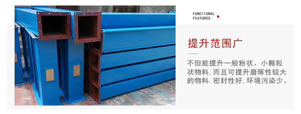 TD型斗式提升機適用物料特點(diǎn)展示圖。